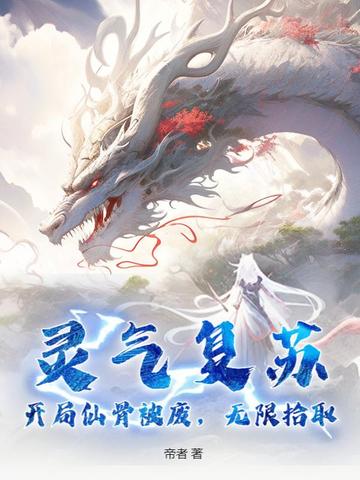 �������գ������ɹǱ��ϣ�����ʰȡ