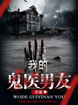 �ҵĹ�ҽ����